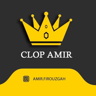 Logo saluran telegram clop_amir — Clop Amir | کلوپ امیر