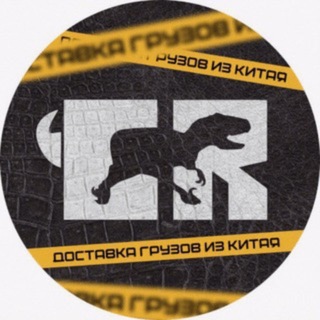 Логотип телеграм канала @cloprod — CargoRaptor резерв 6857