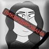Логотип телеграм канала @closedarchive — Закрытый Архивник Ани Орловой