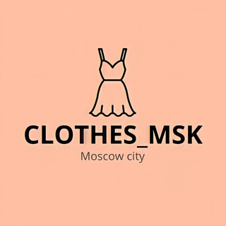 Логотип телеграм канала @clothes_msk — CLOTHES_MSK Женская одежда в наличии. Москва