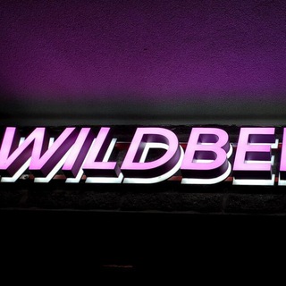 Логотип телеграм канала @clothing_pinterest — Тот самый WB