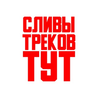 Telegram channel cloud_music_slivss logo