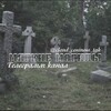 Логотип телеграм канала @cloud_cosiness_tgk — Ⲙяⲅⲕυⲉ ⲙⲟⲅυⲗы ~ ⲧⲅⲕ