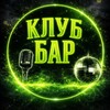 Логотип телеграм канала @cloudbarmgn — КЛУБ_БАР_МГН