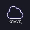Логотип телеграм канала @cloudloft — Антикинотеатр КЛАУД 💭