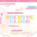 Telegram channel ﾞ𖹭 cloudy`s archive ! logo