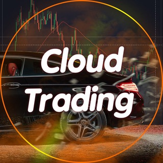 Логотип телеграм канала @cloudtrading1 — Cloud Trading