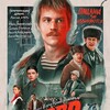 Логотип телеграм канала @clovo74 — Слово пацана "Кровь на асфальте" (нарезки)