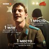 Логотип телеграм канала @clovopozana — Слова пацана 2 сезон