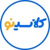 لوگوی کانال تلگرام clsino — پخش اول کلاسینو 1405