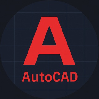 Логотип телеграм канала @club_autocad — AutoCAD Обучение