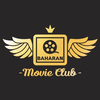 لوگوی کانال تلگرام club_baharan — Baharan Club⚫️کاستوم انجکتور کانفینگ