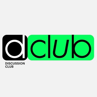 Логотип телеграм канала @club_de_debat — Discussion Club