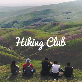 Логотип телеграм канала @club_hiking — Hiking 🏕 Club🔥