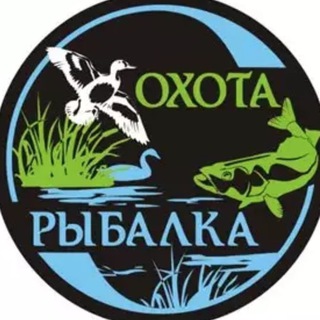 Логотип телеграм канала @club_ribakov_ohoti — 🏹 Охота и Рыбалка🎣
