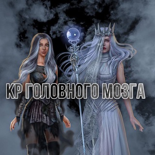 Логотип телеграм канала @club_romantiki0 — Кр головного мозга💞