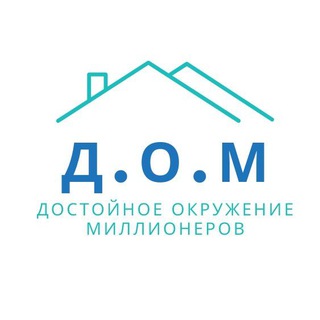 Логотип телеграм канала @club_sochi — Сообщество предпринимателей Д.О.М Сочи