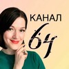 Логотип телеграм канала @club_64grani — 64 ГРАНИ▪️онлайн клуб для женщин