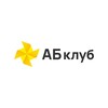 Логотип телеграм канала @club_ab — AБ клуб