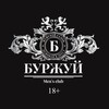 Логотип телеграм канала @club_b72 — Мужской клуб Тюмень - Буржуй