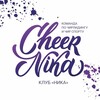 Logo of telegram channel club_cheernika — CheerNika