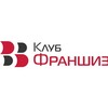 Логотип телеграм канала @club_franchise — Клуб-Франшиз.ру