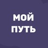 Логотип телеграм канала @club_myway — КЛУБ начинающих психологов "Мой путь"