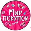 Логотип телеграм канала @club_sp_club — КЛУБ СОВМЕСТНЫХ ПОКУПОК КРД