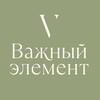 Логотип телеграм канала @club_velement — Женский клуб «Важный Элемент»