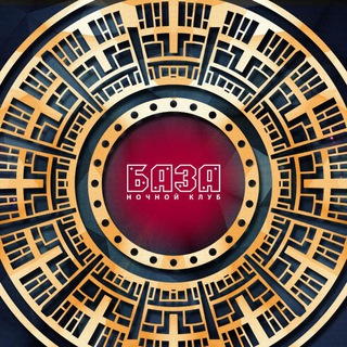 Логотип телеграм канала @clubbazaofficial — Club Baza