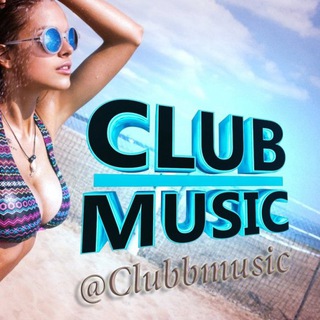 Логотип телеграм канала @clubbmusic — Club Music, Клубная Музыка