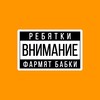 Логотип телеграм канала @clubboyys — boys club