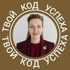 Telegram channel БИЗНЕС НАСТАВНИК.СТИЛИСТ.ЕЛЕНА ДОЛГОПОЛОВА. logo