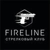 Логотип телеграм канала @clubfirelinesochi — Fireline - стрелковый клуб в Сочи
