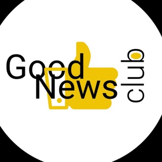 Логотип телеграм канала @clubgoodnews — КАНАЛ «GOOD NEWS CLUB»