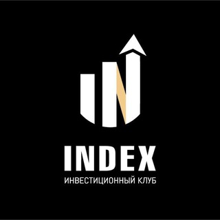Логотип телеграм канала @clubindex — Инвестиционный клуб «Index»