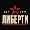 Логотип телеграм канала @clubliberty — Club Liberty