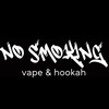 Logo of telegram channel clubnosmoking — NO SMOKING club | Vape & hookah