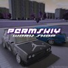 Логотип телеграм канала @clubpermskiparen — 𝙿𝚎𝚛𝚖 𝚆𝚘𝚛𝚔𝚜𝚑𝚘𝚙 𝚛𝚌𝚍
