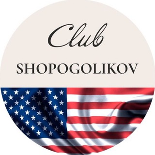 Логотип телеграм канала @clubshopogolikovusa — Клуб Шопоголиков | USA