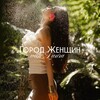 Логотип телеграм канала @clubwithlaura — 🩵 КЛУБ ГОРОД ЖЕНЩИН