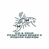 Логотип телеграм канала @clubww — Win & Wear: Розыгрыши вещей и модной одежды