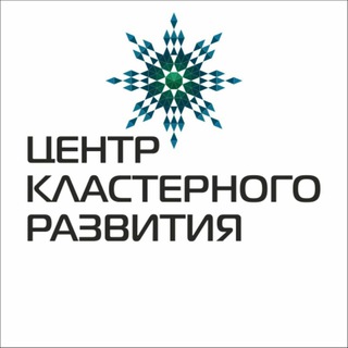 Логотип телеграм канала @clustersnso — Центр кластерного развития Новосибирской области