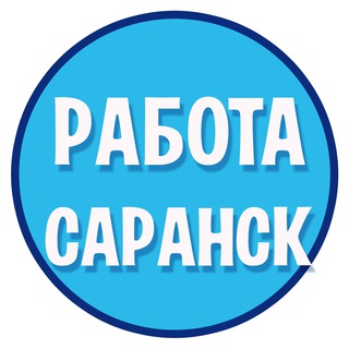 Логотип телеграм канала @cm_job — Работа Саранск
