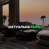 Логотип телеграм -каналу cm_01_crypto — CM01 🇺🇦 Бізнес і Фінанси