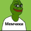 Логотип телеграм канала @cmailik1 — Мемчики| Смешные моменты| Приколы| С матами