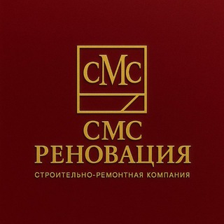 Telegram channel СМС_Реновация | Ремонты под ключ logo