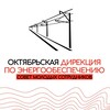 Логотип телеграм канала @cmc_nte — Совет Молодых Сотрудников ОКТ НТЭ