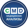 Логотип телеграм канала @cmdvolgodonsk — ЦМД ВОЛГОДОНСК