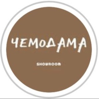 Логотип телеграм канала @cmemodama_uu — ЧеМОДАма